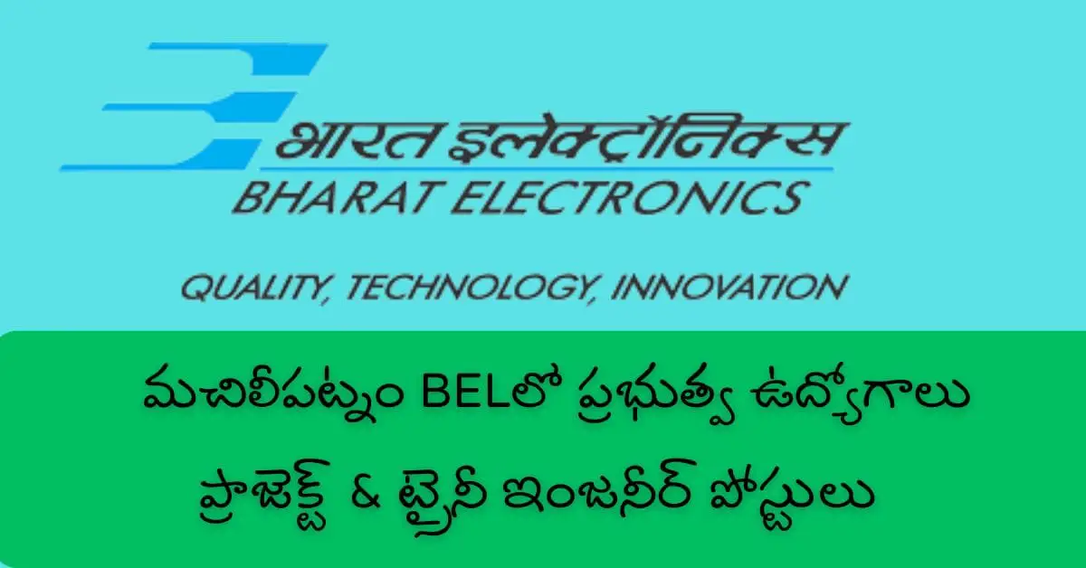 BEL Project & Trainee Engineer Recruitment 2025