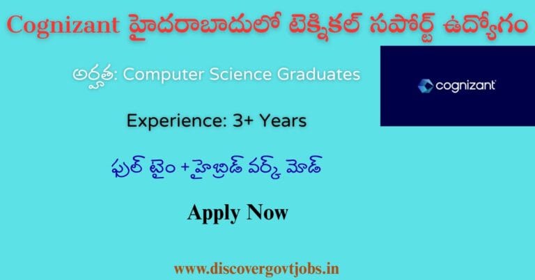 Cognizant Hyderabad Jobs for Experienced