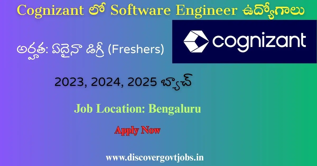 Cognizant Software Engineer Jobs for Freshers