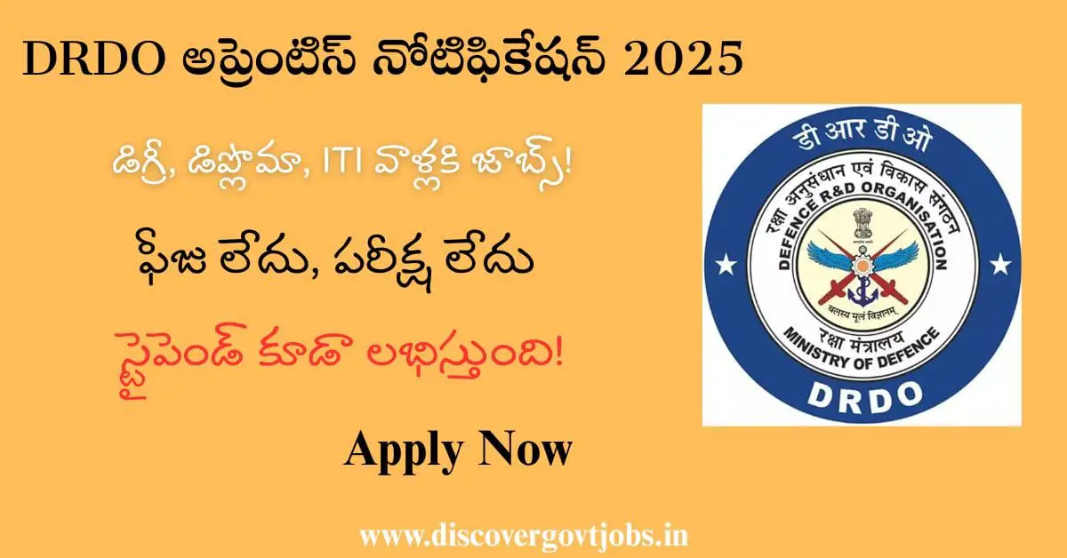 DRDO DIPAS Apprentice Recruitment 2025