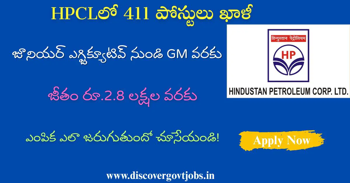 HPCL Recruitment 2025