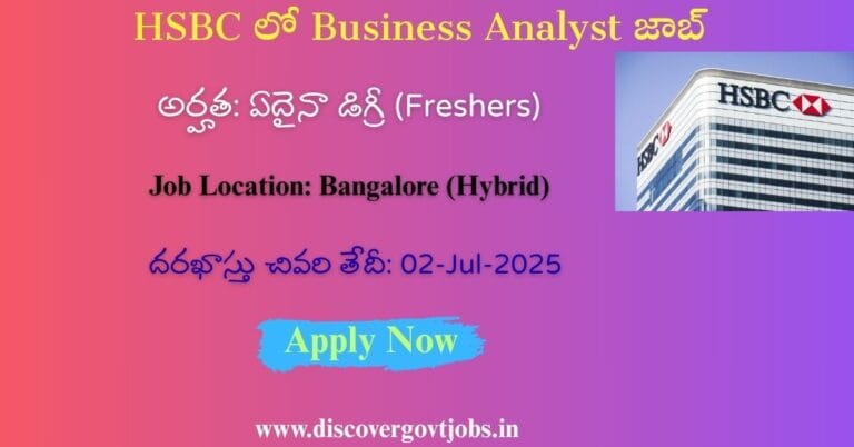 HSBC Business Analyst Jobs 2025