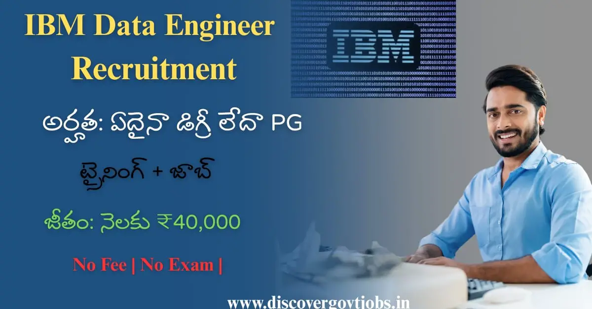 IBM Data Engineer Recruitment 2025