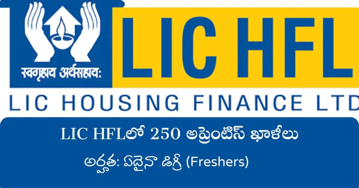 LIC HFL Apprentice Recruitment 2025