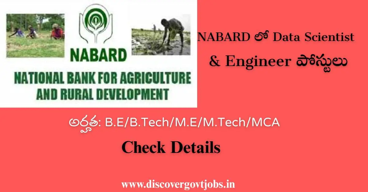 NABARD SO Recruitment 2025