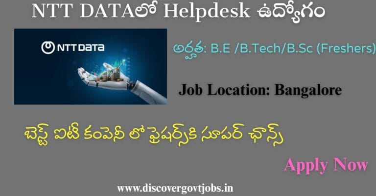 NTT DATA Off Campus Drive 2025