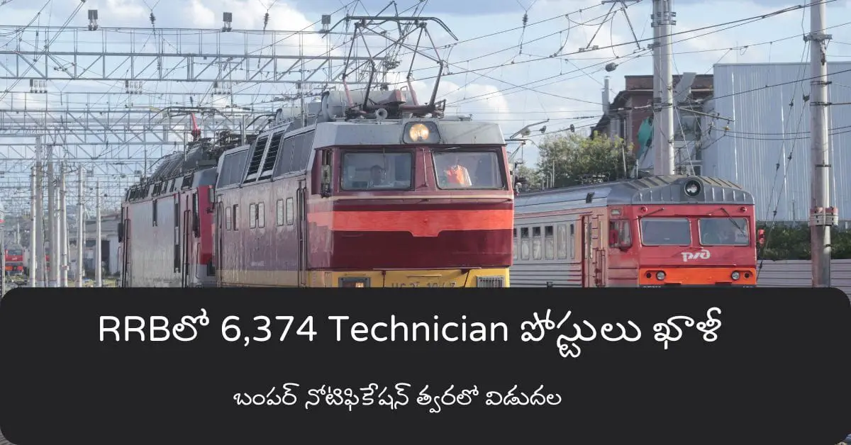 RRB Technician Recruitment 2025 Notification