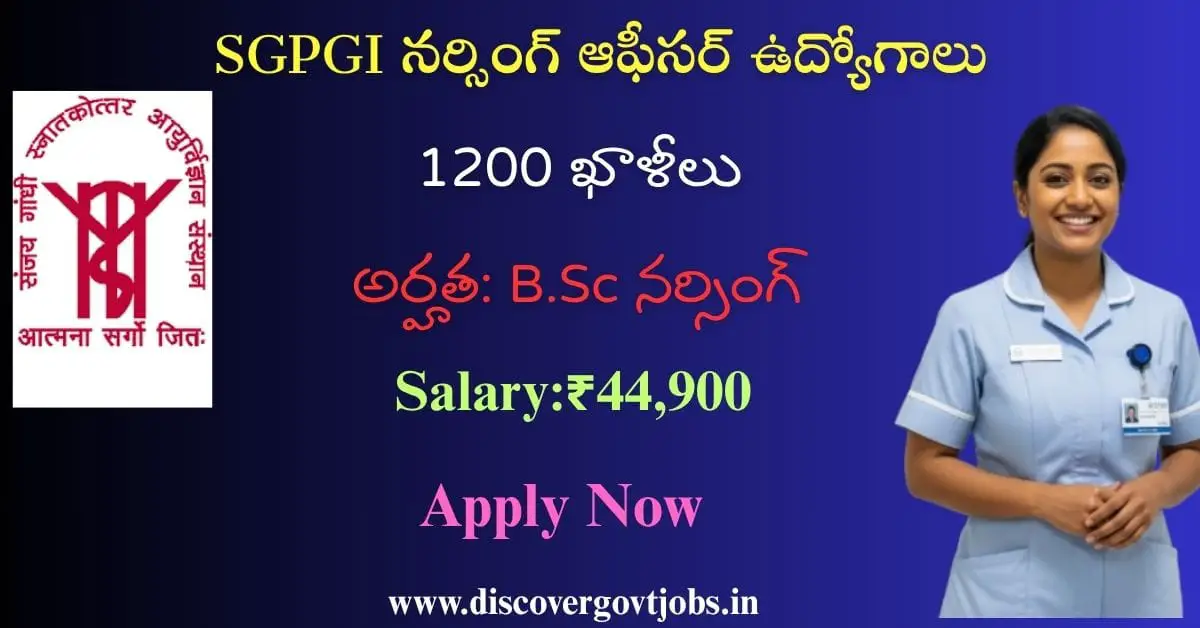 SGPGI Lucknow Nursing Officer Recruitment 2025