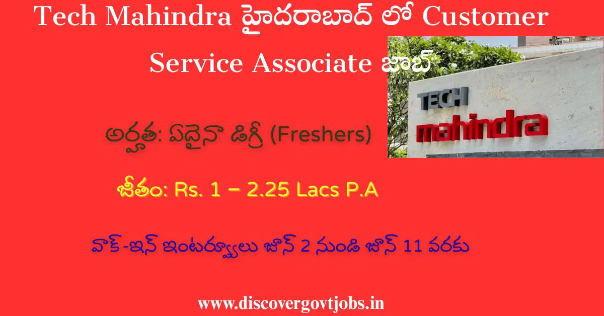 Tech Mahindra Hyderabad Walk-in Drive 2025 (1)